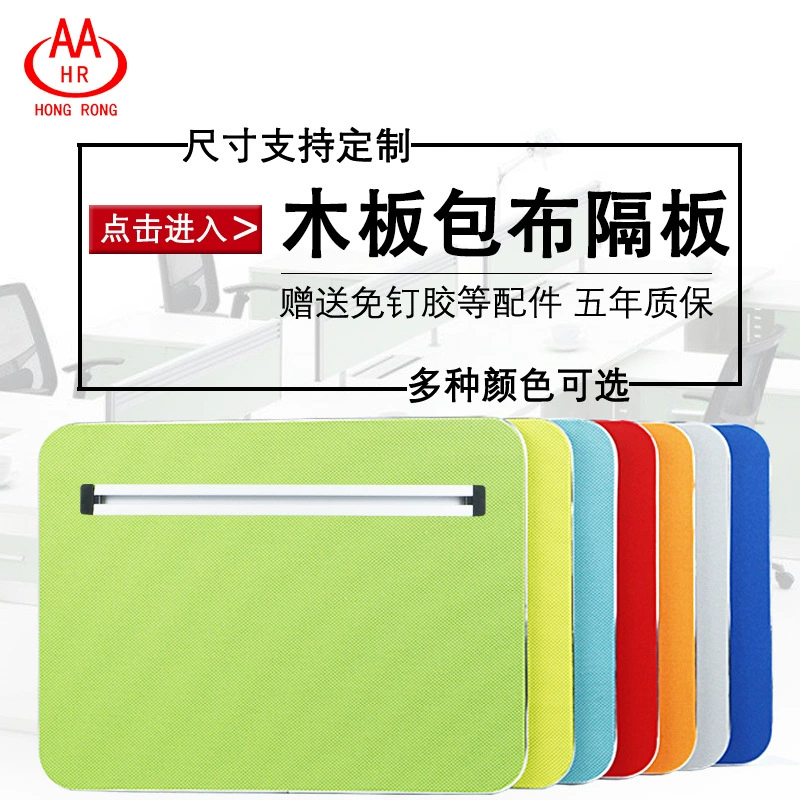 Настольный экран перегородка ткань для защиты окружающей среды перегородка стол декоративная доска настраиваемый компьютерный стол перегородка