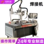 操作焊接氩弧方便气保焊