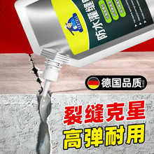 �ٸ��͹�콺ˮ������ѷ��޲��������ݶ���ˮ��©��콺�ߵ�����