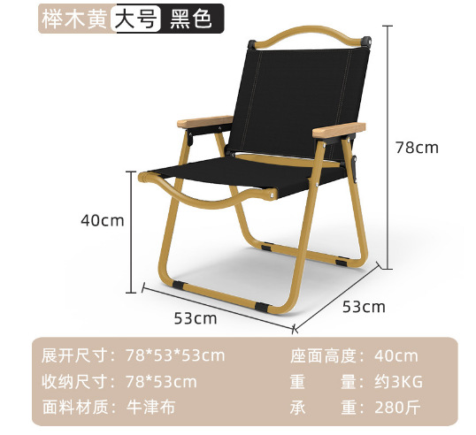 Fabricante al por mayor silla de camping portátil de acero al carbono antideslizante silla plegable de playa equipos de camping al aire libre