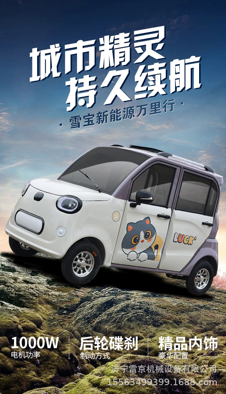 Smart elderly electric scooter small lightweight folding scooter four-wheel electric car travel elderly four-wheel scooter