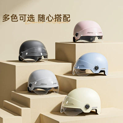Electric Vehicle Helmets for Men and Women, Suitable for All Seasons, 3C Certified Half Helmet, Sun Protection Safety Helmet, Motorcycle Electric Vehicle Helmet (Motosiklet kaskı (dəbilqə))