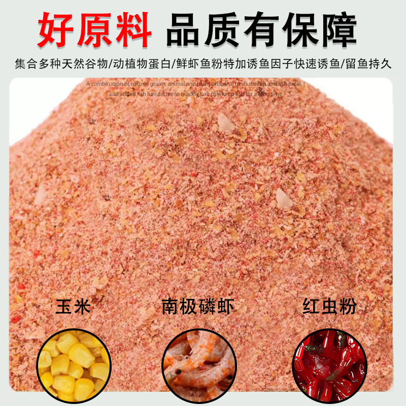 Un paquete de cebo de pescado de banana 60g / bolsa de pescado salvaje, carpa de pozo negro, carpa de pulpa, alimento de pulpa.
