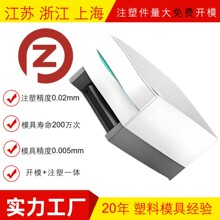 �Ϻ������_ģ�S��  �����t������ģ�߼���С�ͺ����C�⚤���z�_ģ