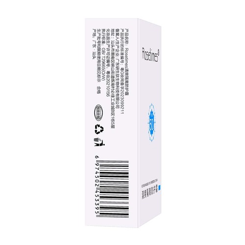 Brand Sunscreen Summer Refreshing Hydrating Moisturizing Sunscreen for Students Military Training Wholesale