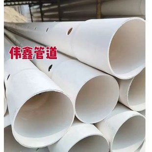 Pvc�_�׹ܝBˮ�ܾG���Bˮ���طN�_��͸�������ä���_��Pe�_�׹�