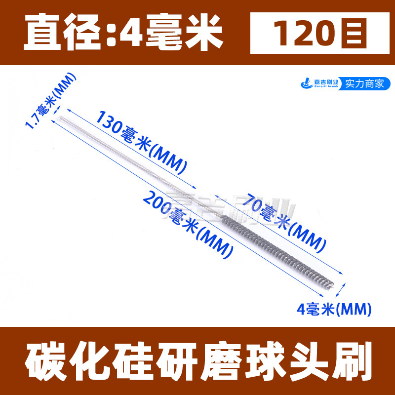 ボール研磨ブラシの弁体の内孔のバリ取り研削工具は円形パイプをブラシしてシリンダーを研磨します。|undefined