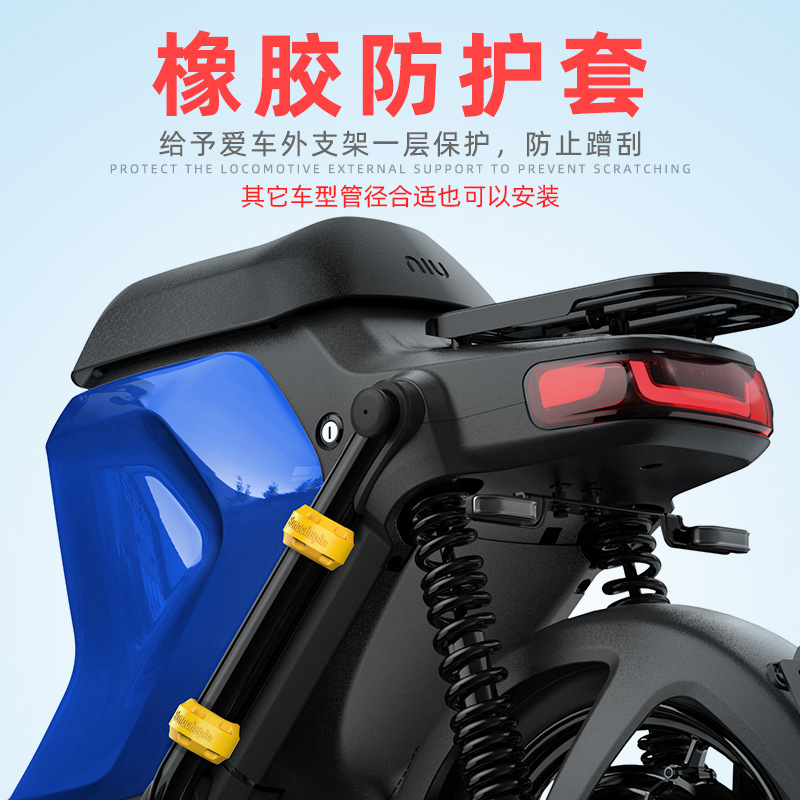 Motorcycle Electric Scooter Rubber Protective Cover Bull Series Cute Monster Decoration Frame Guard Protection Anti-Scratch Cover