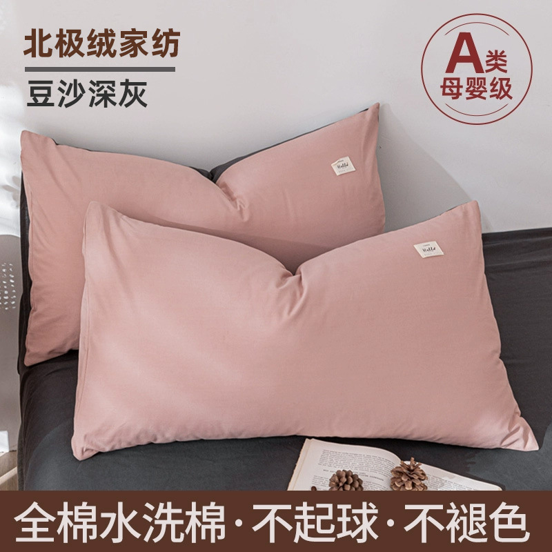 Un par de fundas de almohada de algodón, fundas de núcleo de almohada para el hogar para adultos, fundas de almohada para niños, fundas de revestimiento de núcleo de almohada, fundas de almohada simples individuales