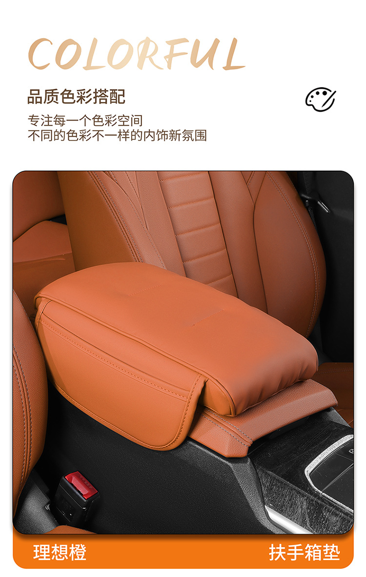 Car storage armrest box heightening pad memory cotton pad Central hand elbow pad multifunctional three-in-one car armrest pad