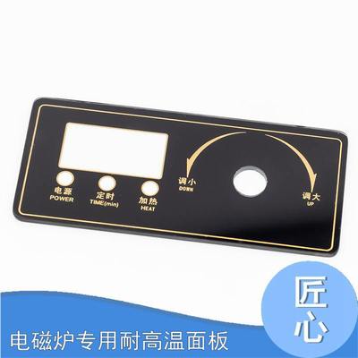 panel socket Glass Toughened glass Silk screen intelligence Home Furnishing Glass Touch switch Glass panel deep processing