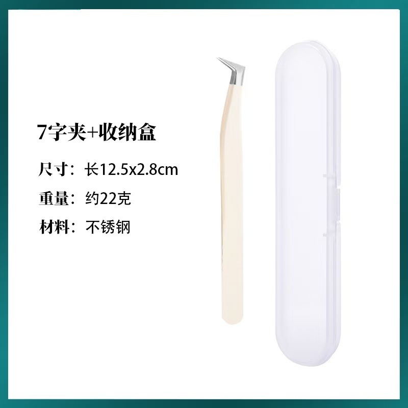 ゴールデンフェザークリップ、ポインテッドエルボ、つけまつげピンセット、つけまつげ、二重まぶたステッカー、小さなクリップ、多機能美容ツール|undefined