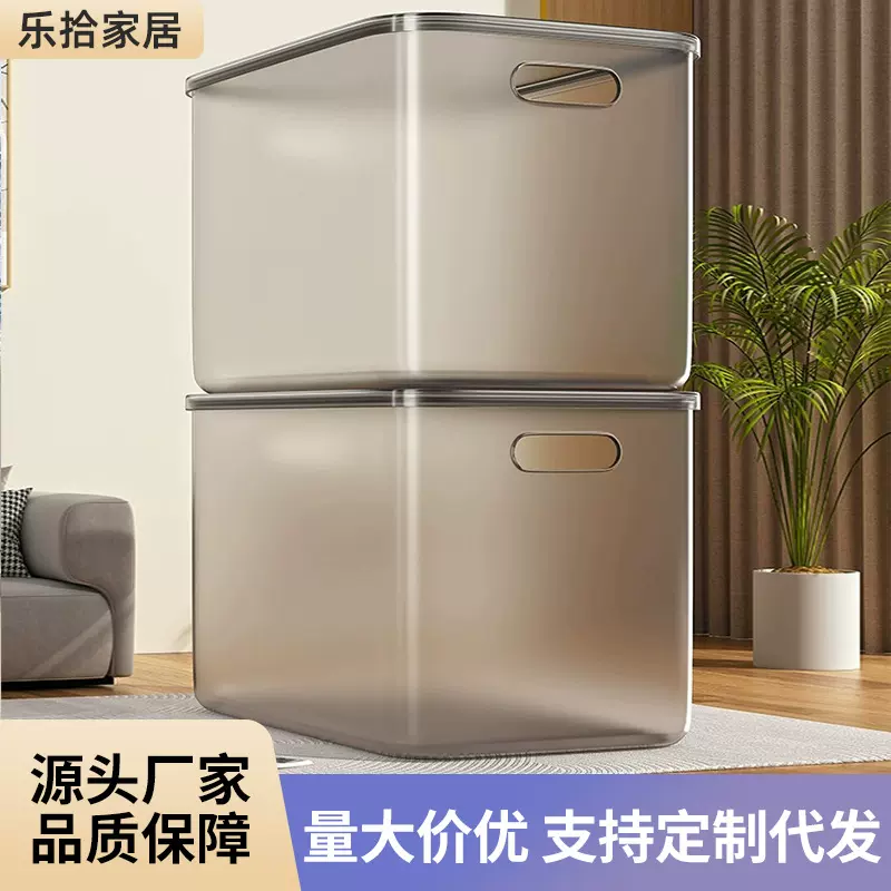 桌面收纳盒装零食杂物筐家用防尘带盖透明收纳箱塑料储物整理盒子