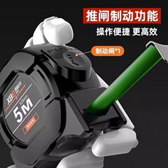 セルフロック蛍光鋼巻き尺高精度レーザースプレー黒金箱定規5メートル幅家庭用耐摩耗米定規