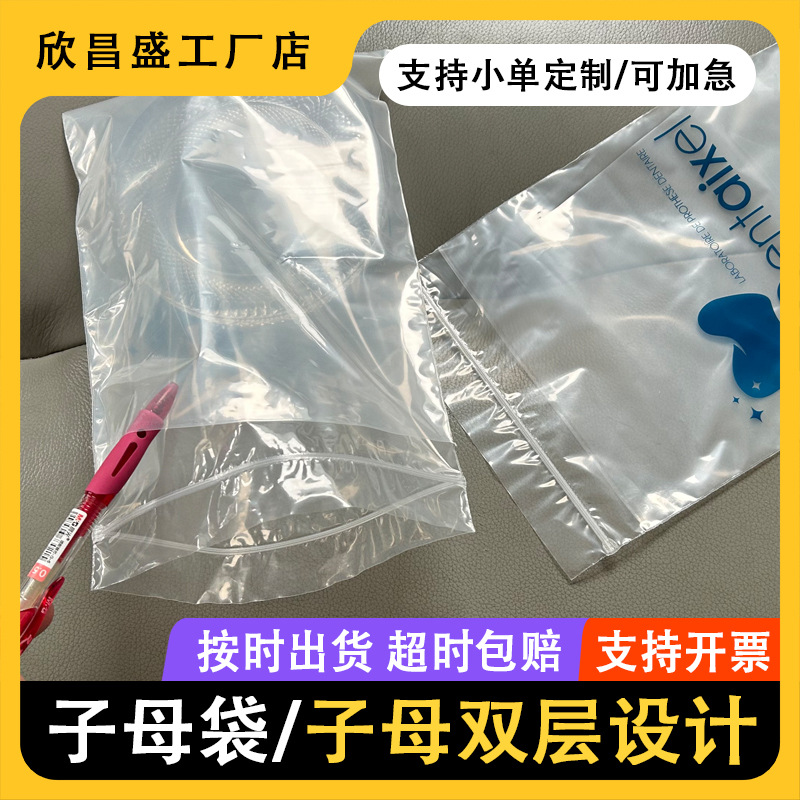 Custom Double-Layer Bag Design Pe Bone-Sealed Dental Floss Packaging Bag, Dual-Use Separated Bag