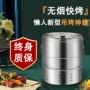 圆形家用无烟户外烧烤炉
