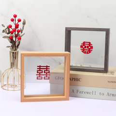 中式結婚實木相框擺台囍字裝飾擺件正方形6寸8寸雙面玻璃框標本框