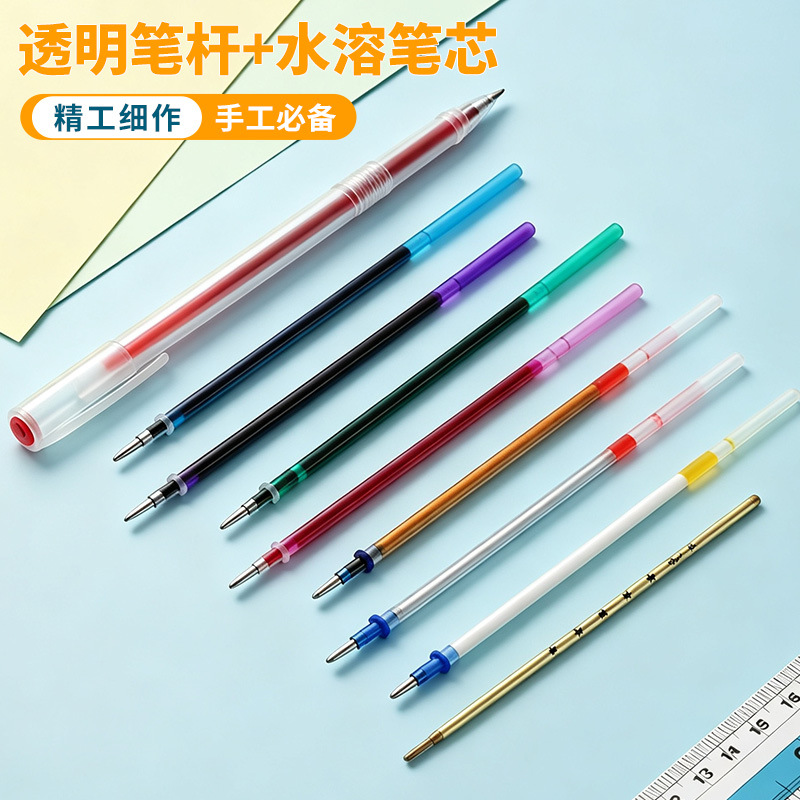 Cross Stitch Water-Soluble Pen, Water-Erasable Pen, Cross Stitch Refill, Marking Line Writing, 0.7mm Pen Tip, Silky Smooth