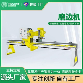 倒角手动瓷砖磨边机大理石开槽岩板台面石材切边磨机定制大功率