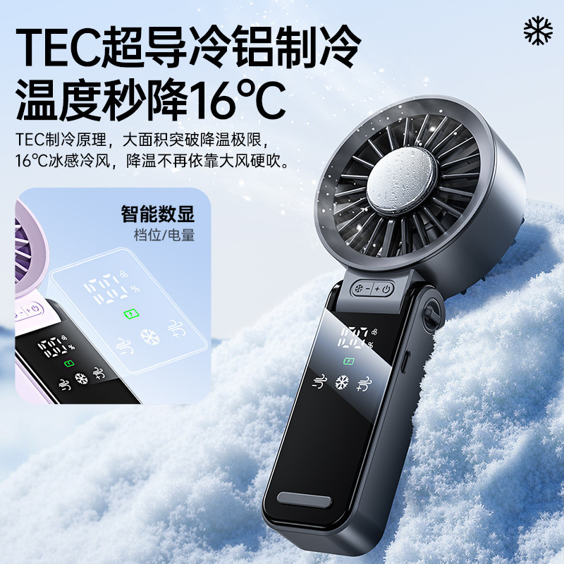 ハンドヘルドファン氷冷風デスクトップワークステーションポータブルミニ小型ハンドヘルド USB 充電サイレント|undefined