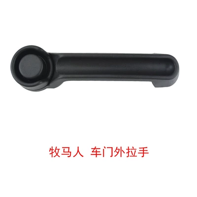 Suitable for Wrangler Door Handle 4589164Ac 4589164Ad 4589164Ai Jk Door Handle (Armrest, handle, handle) - outer-handle-wrangler-08-17-model
