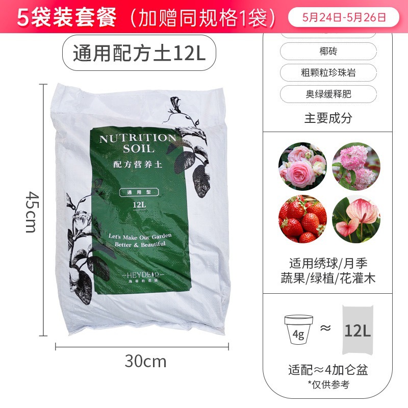 [5개입] 유니버셜 12L (기간 한정 추가 1봉 증정)