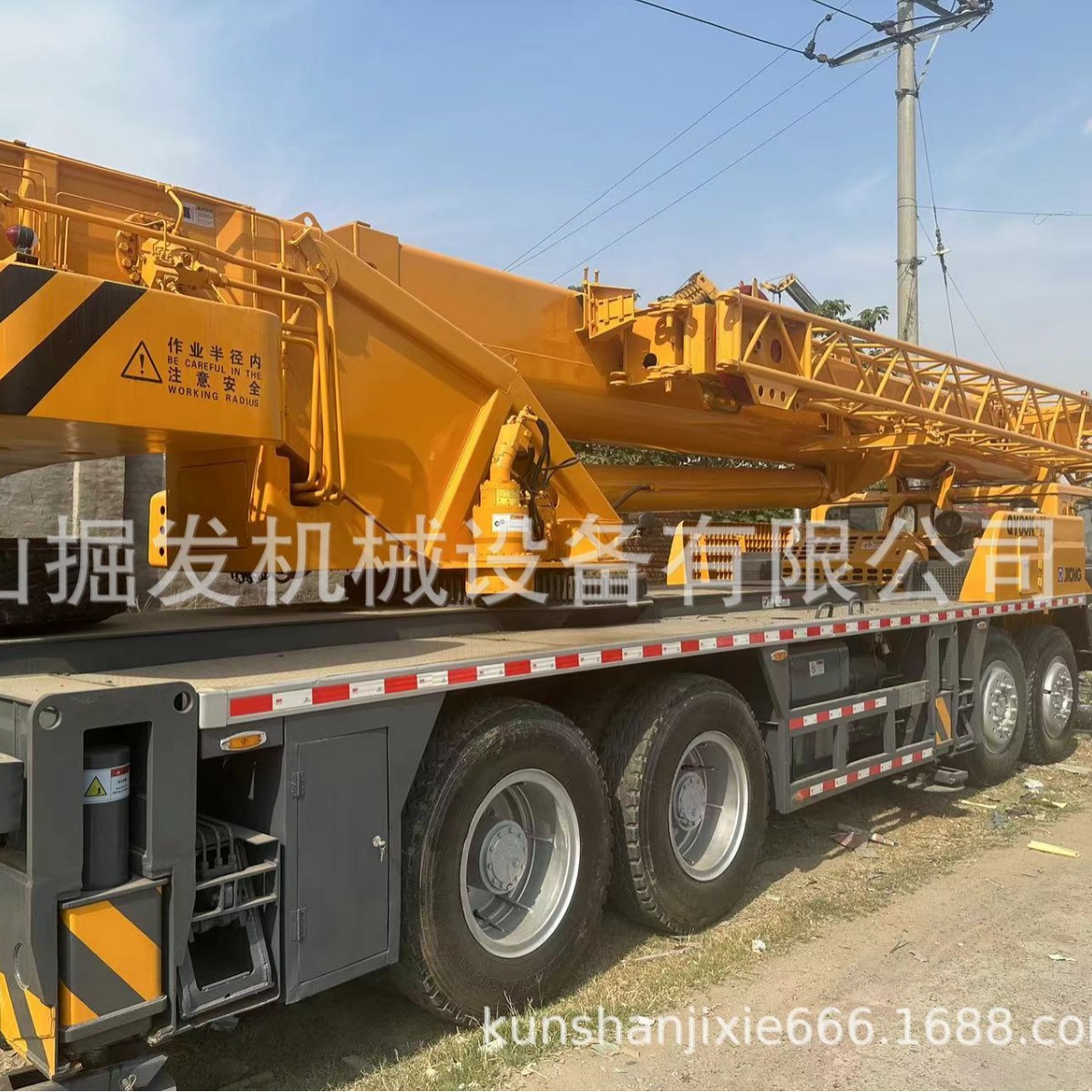 出售徐工80吨汽车吊