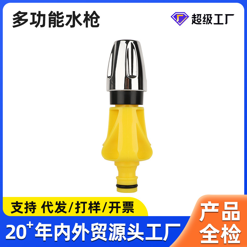 浇花浇菜多功能直喷枪水枪家用弹簧管增压洗车冲水庭院清洗神器