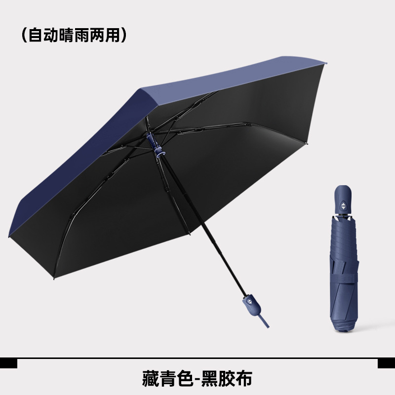 新しい超軽量6本骨自動傘、晴雨兼用傘、日焼け止め、日よけ、折りたたみ傘、女性用高級傘