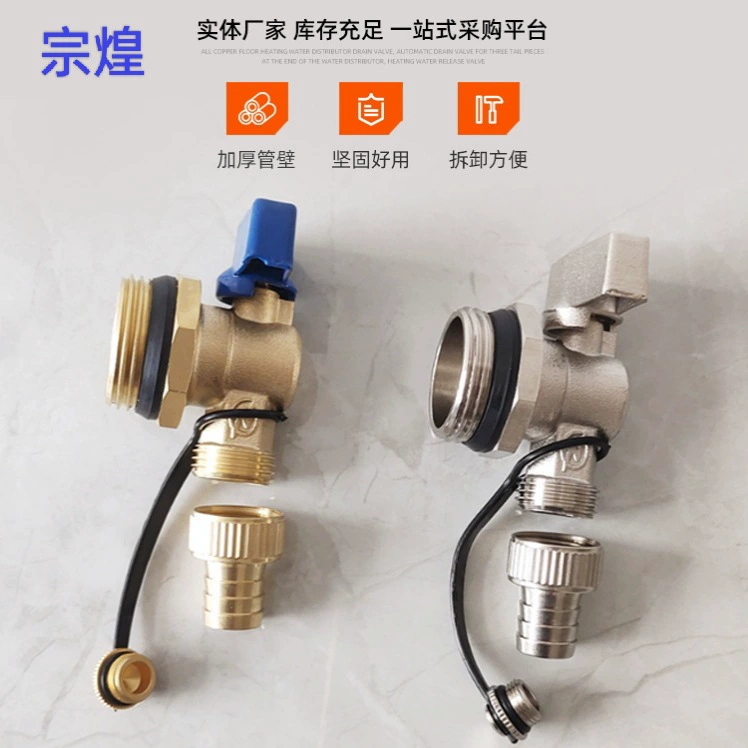 Медный распределитель для теплого пола, клапан слива воды, дренажный клапан радиатора, устройство для домашнего использования с высокой пропускной способностью