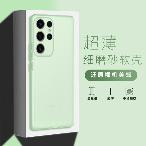 Suitable for Samsung S23Ultra ultra-thin frosted TPU mobile phone case A04 lens all-inclusive Samsung A54 protective cover A73