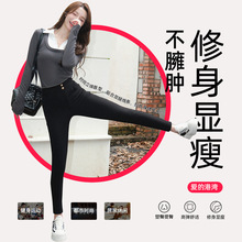 黑色秋冬牛油果小黑裤女高腰修身弹力打底魔术休闲加绒加厚小脚裤