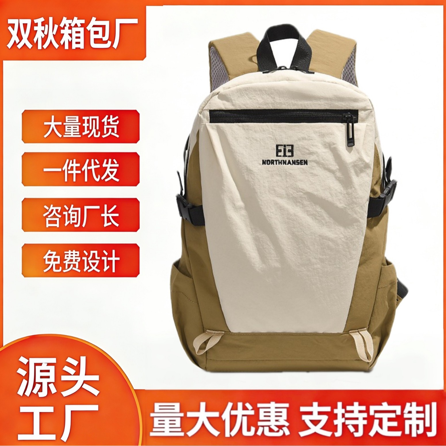 Lightweight Outdoor Hiking and Mountaineering Bag, Nylon Large-Capacity High-End Casual Backpack for Female Students