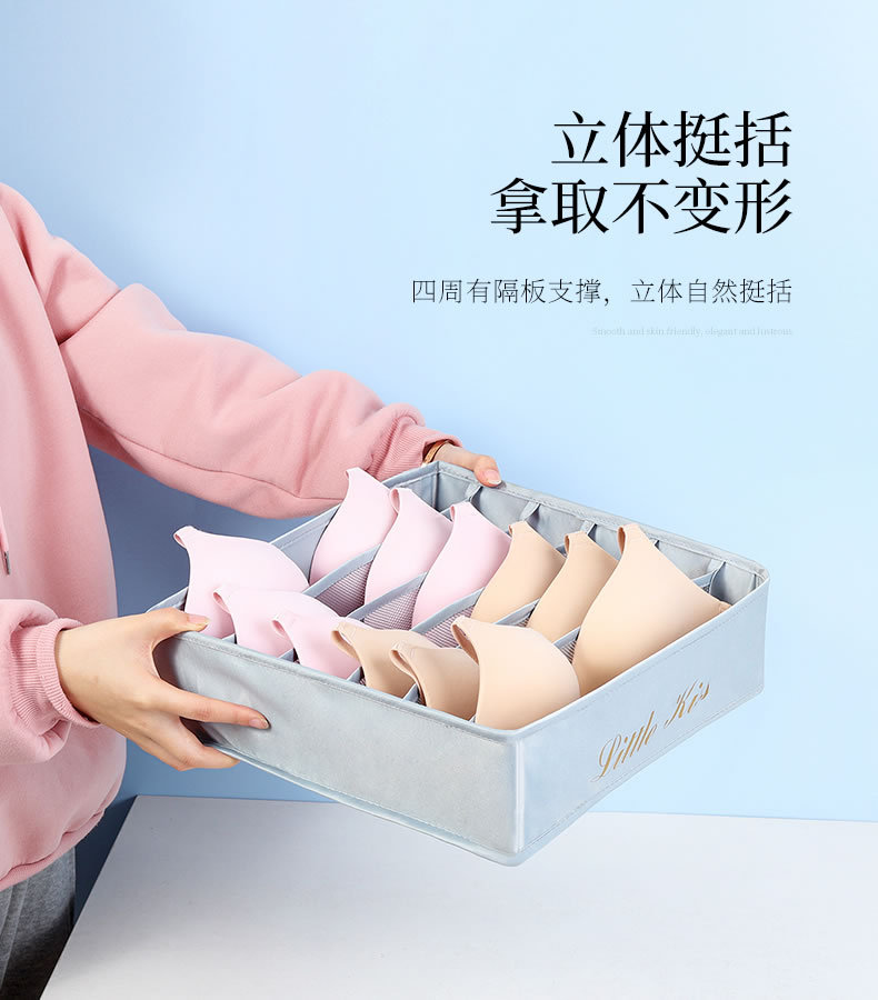 0685内衣收纳盒_06