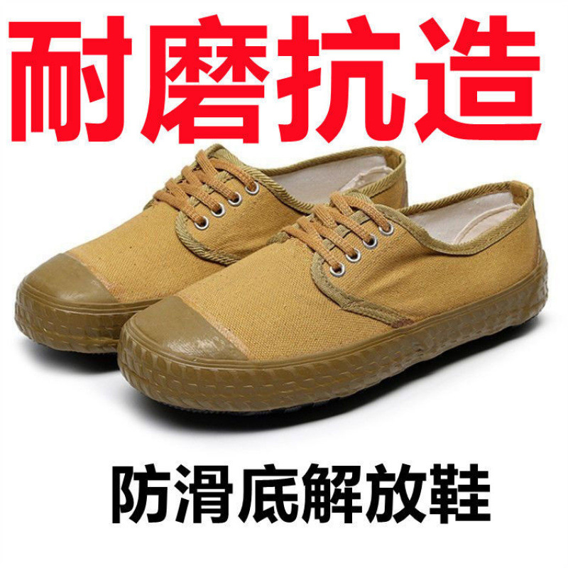 低腰电工胶鞋解放鞋男劳保鞋夏季绝缘鞋防滑耐磨劳保防臭