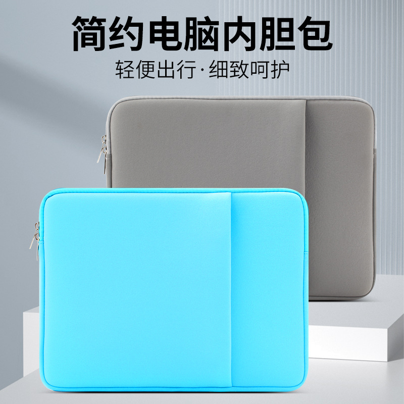 Factory wholesale thickened shockproof foam laptop sleeve suitable for Apple 13, Huawei 14, Lenovo 15-inch laptops