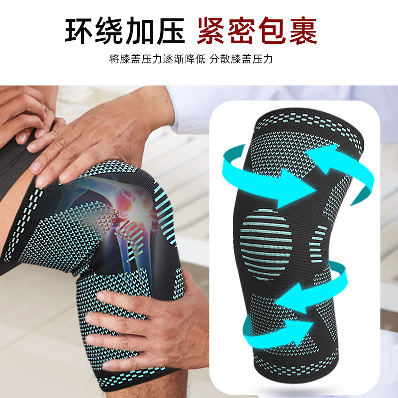 Knitted sports summer breathable basketball climbing knee pads