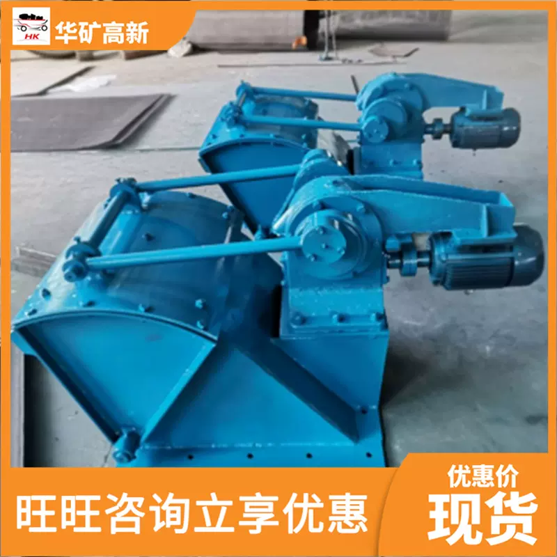 摆式给矿机 均匀稳定给料 摆式给矿机 适应性强 摆式给矿机