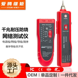 转换器切换器;HDMI线;网络测试设备