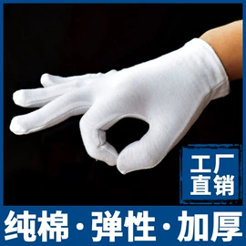 骑行手套;滑雪手套;其他手部防护