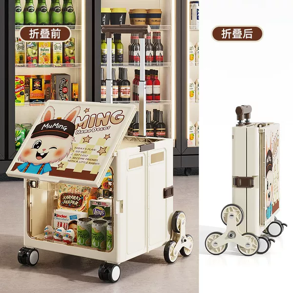 Customized Double-Door Trolley for Outdoor Camping, Household Multi-Functional Foldable Portable Shopping and Grocery Cart