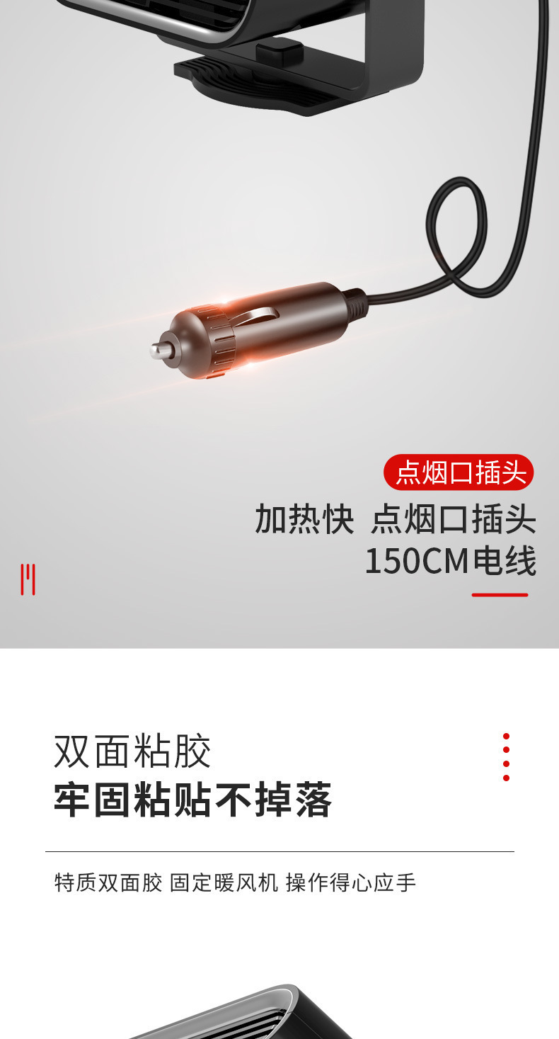 Cross-Border New Portable Car Heater Motorcycle Small Heater Fast Heating Car Winter Defogging