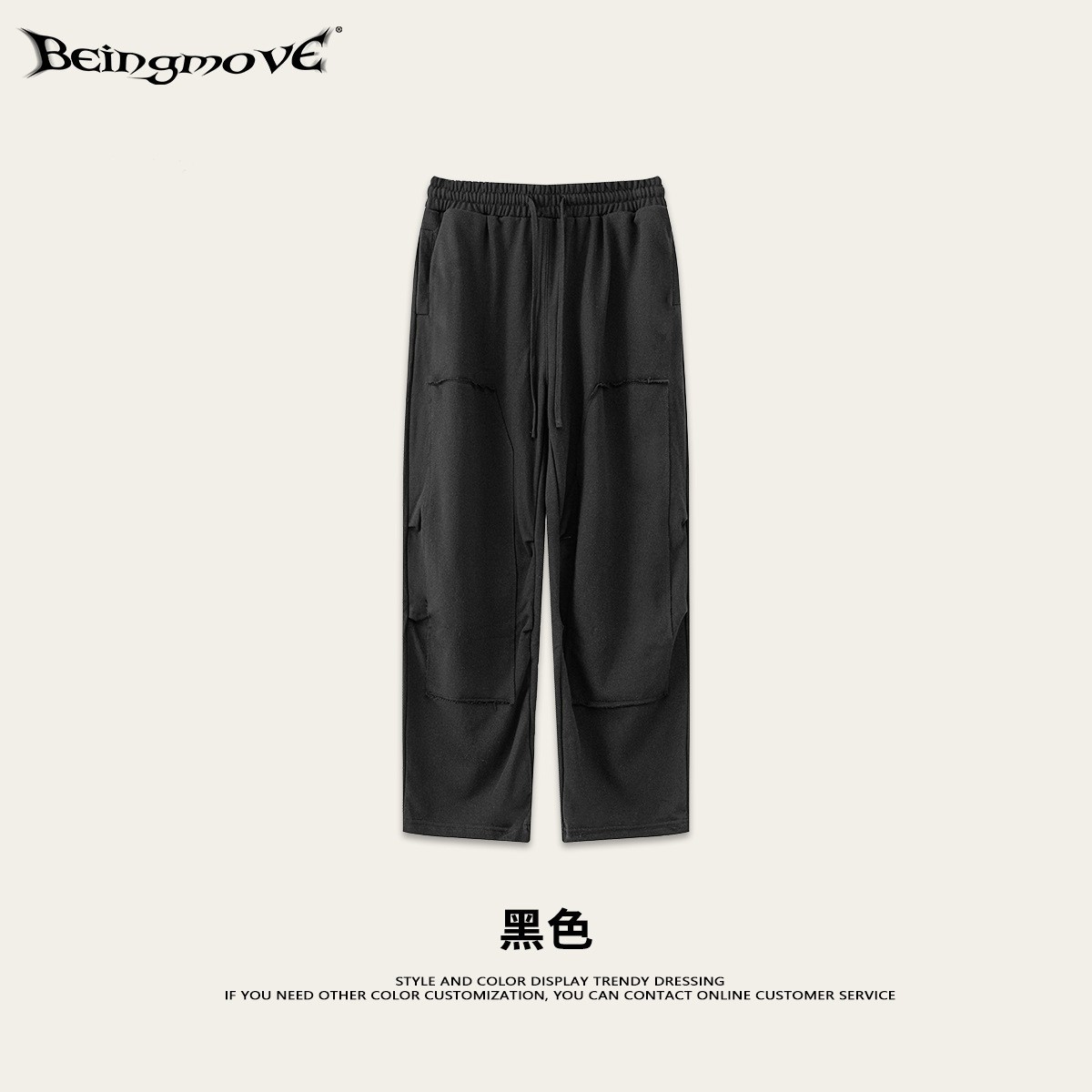 Impresora de marcas| Colección de bienestar de moda de hombre, pantalones casuales de moda de hombre, pantalones 19.9 / pieza