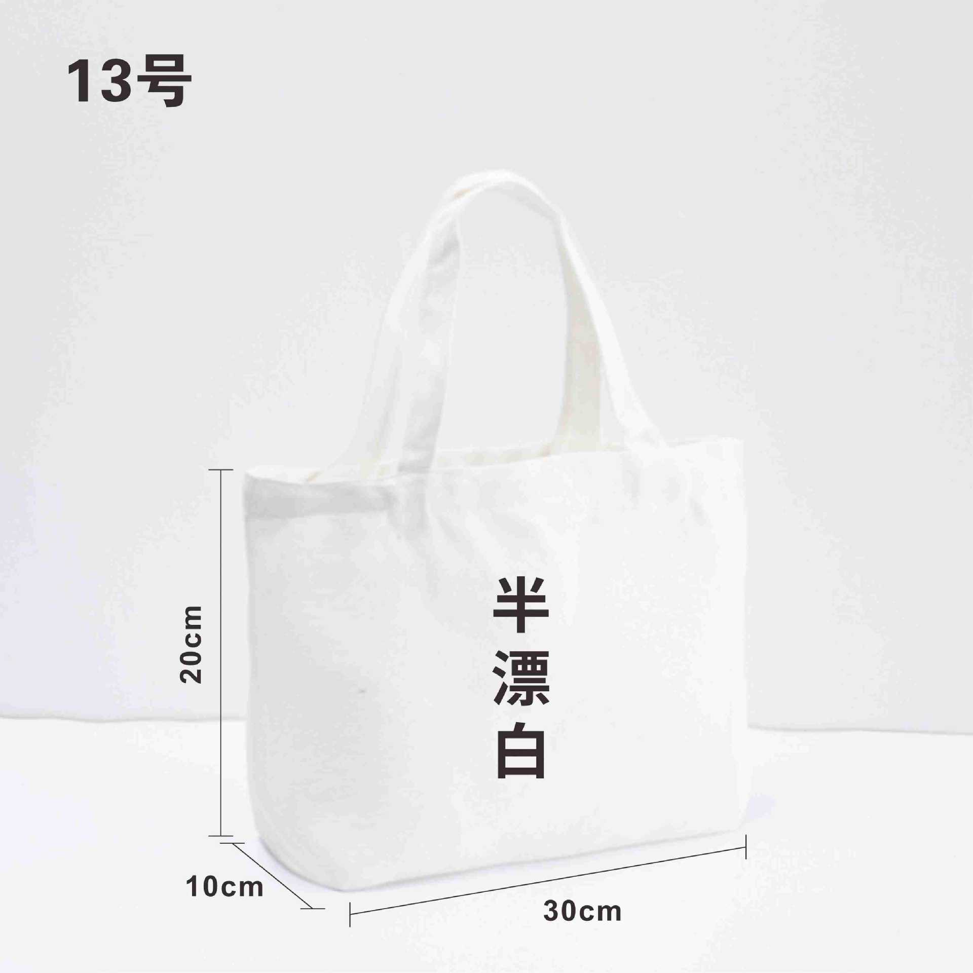 Versión horizontal semiblanqueada de 20 * 30 * Fondo de 10 cm de altura