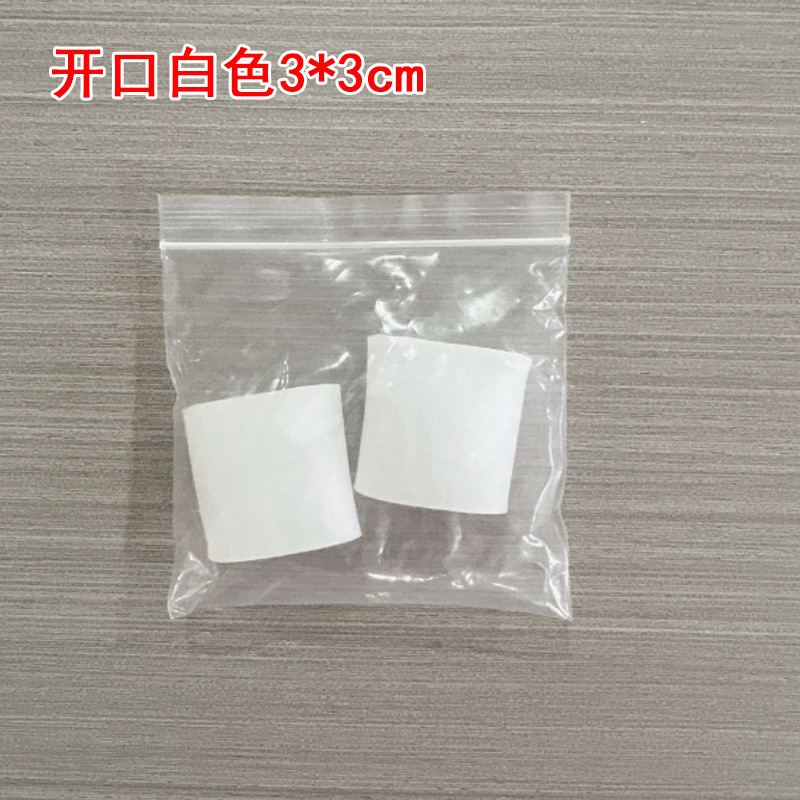 越境指足指摩擦保護カバー痛み看護カバーシリカゲル足指カバー運動足指保護カバー