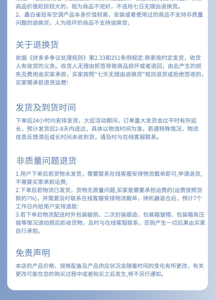 Suitable for Xinbaique electric tricycle variable frequency air conditioner 48V60V72V universal heating and cooling, other 2V24V light trucks