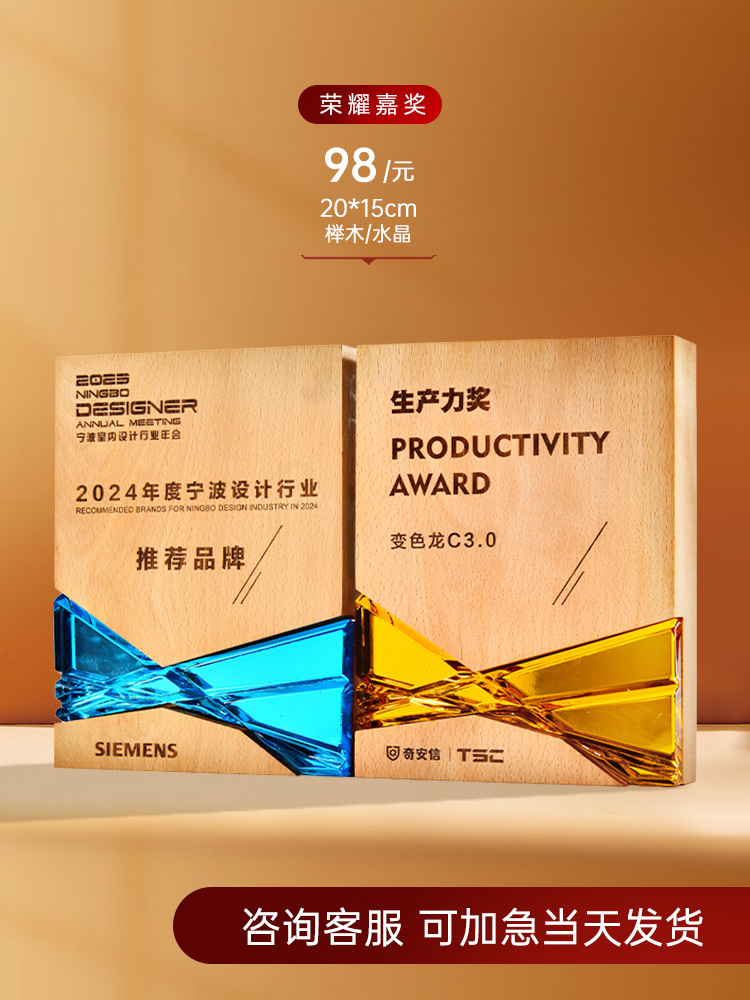 Honor Award 크기는 사용자 정의를 지원합니다.