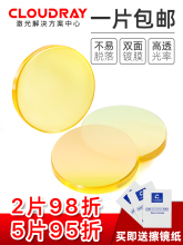 �M�ھ۽��RƬ12/18/19/20�����\͸�R����CO2�����и��̙C���