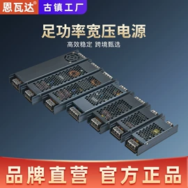 开关电源;其他电源