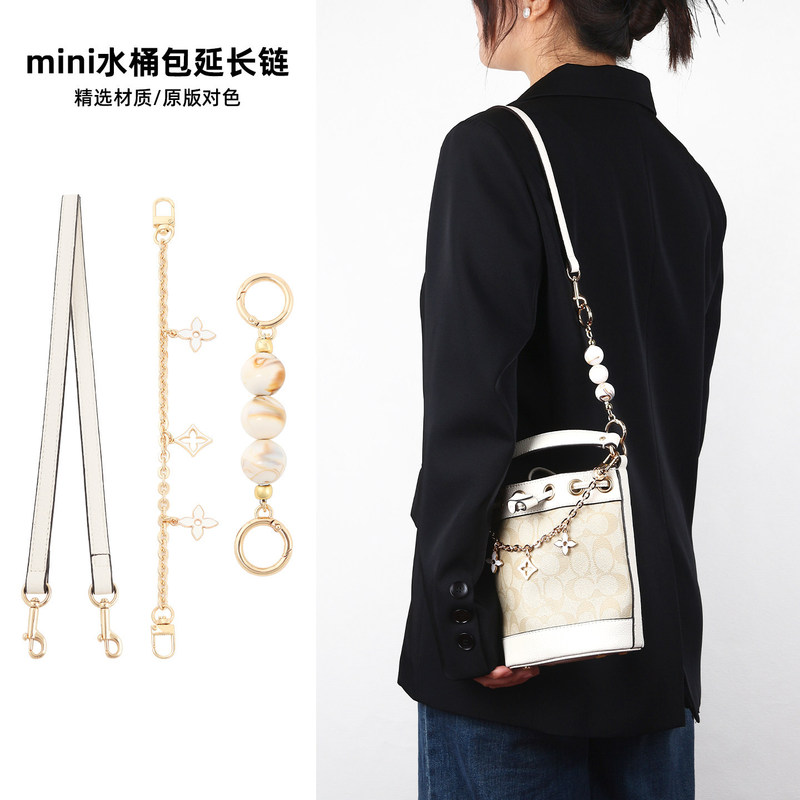 Manufacturer Wholesale Suitable for Coach Dempsey 15 Bucket Bag Shoulder Strap Adjustable Crossbody Bag Underarm Strap Manufacturer Wholesale Suitable for Coach Dempsey 15 Bucket Bag Shoulder Strap Adjustable Crossbody Bag Underarm Strap